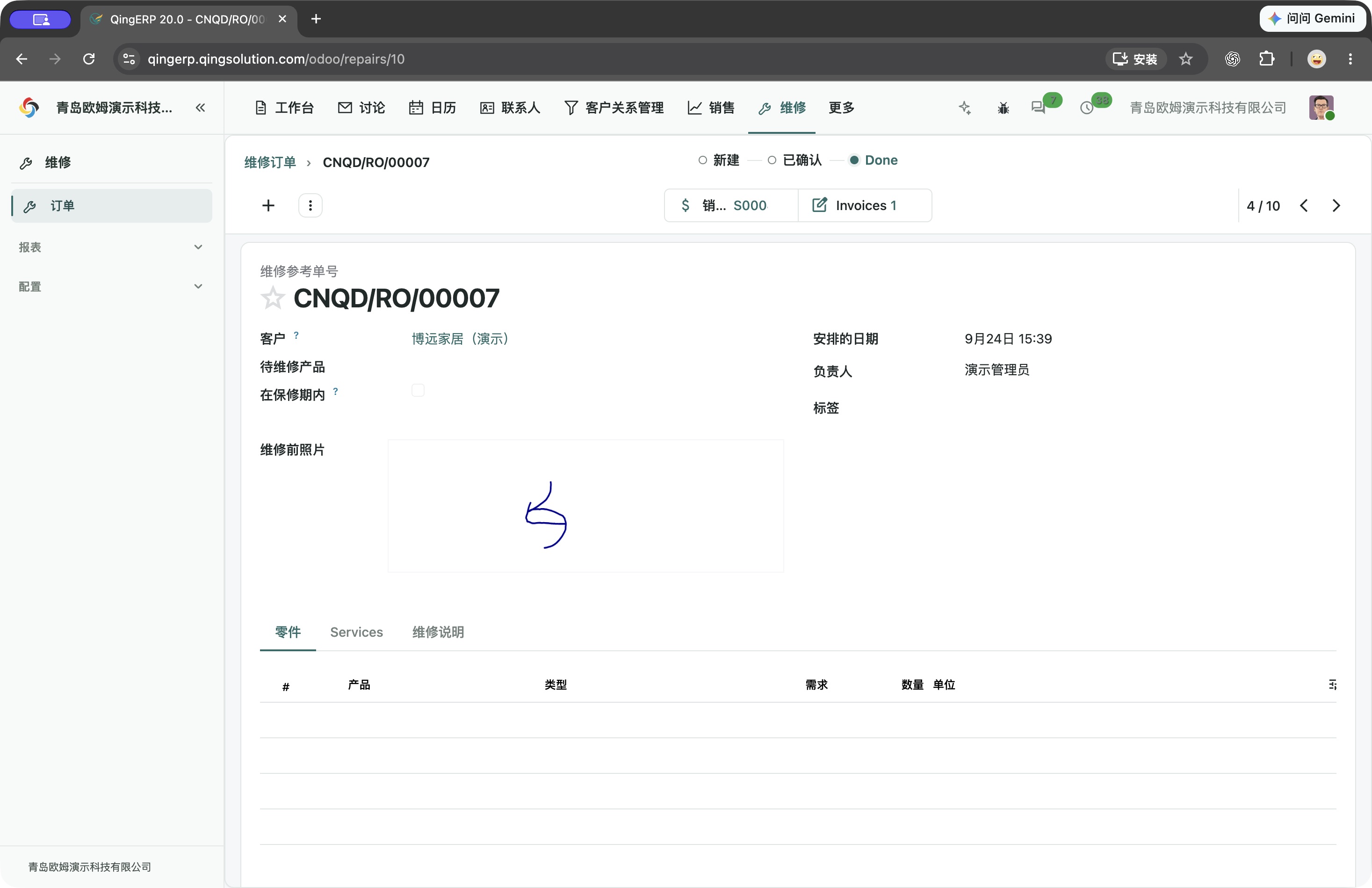 已完成维修单顶部的关联销售订单和发票入口
