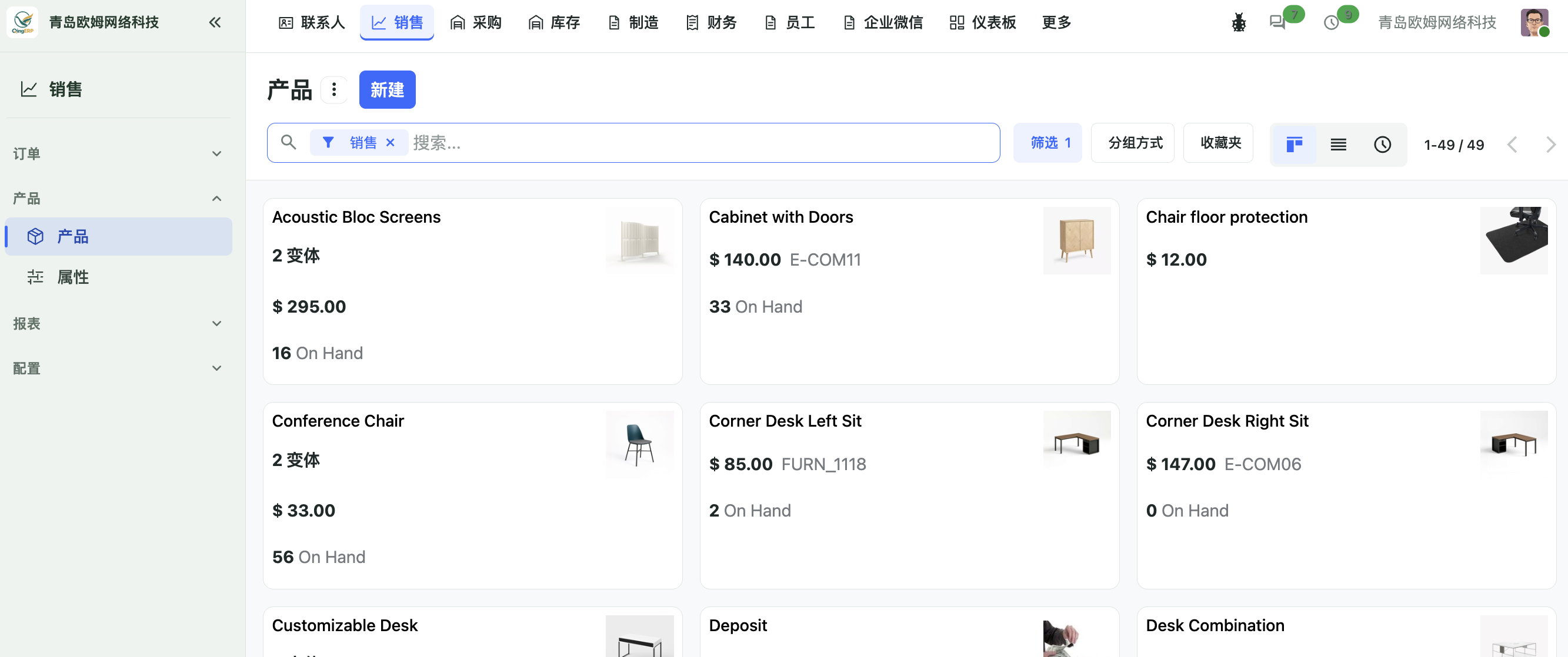 模板卡片显示 2 个变体,具体规格需进入变体列表核对